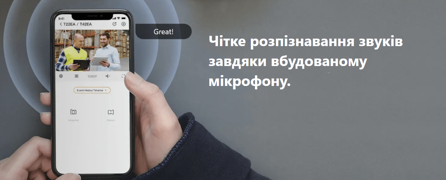 4 МП IP видеокамера с микрофоном и POE Imou IPC-T42EAP (2.8мм) - 8